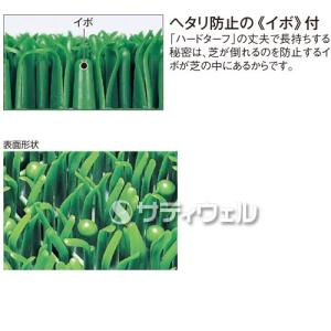 テラモト ハードターフ 緑 300×300mm...の詳細画像1