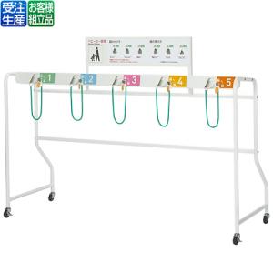 テラモト ベビーカースタンド OT-562-005-0(送料無料)(法人限定)(受注生産品)