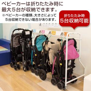 テラモト ベビーカースタンド OT-562-0...の詳細画像2