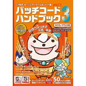 セーブエディターの商品一覧 通販 Yahoo ショッピング
