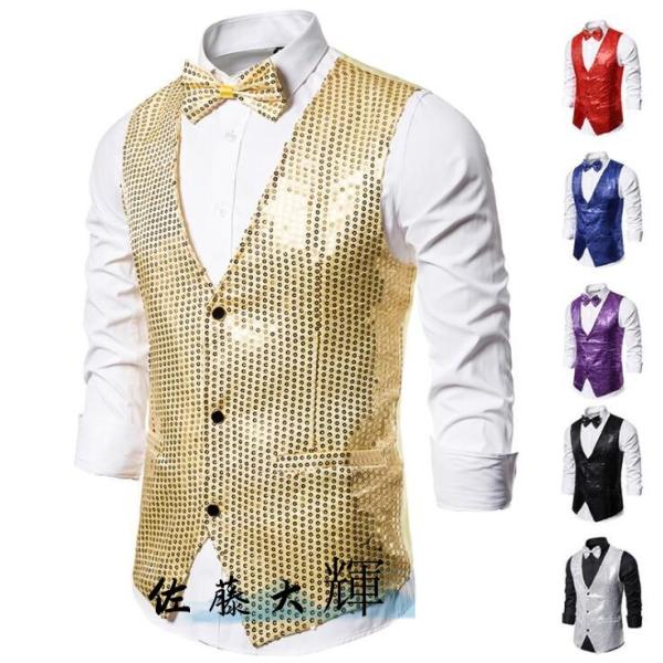 スパンコールベスト 舞台衣装 舞台スーツ メンズジレ ステージ衣装 舞台衣裳 キラキラ 目立つ コン...