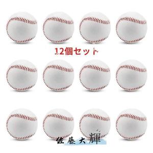 SSK エスエスケイ 硬式野球 練習球 高校野球 ボール 10ケース SSK エスエスケイ 硬式野球 練習球 高校野球 ボール 10ケース
