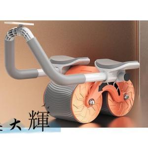 2023 新型ひじ支え腹筋ローラー 自動リバウンド 腹筋ローラー