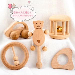おもちゃ 木 木製 玩具 5点セット 出産祝い 退院 ギフトセット ベビーおもちゃ 天然素材 プレゼント 男の子女の子 おしゃれ 3ヶ月 4ヶ月 5ヶ月 6ヶ月 7ヶ月 8ヶ月 9ヶ月 10ヶ月 0歳 1歳 2歳 Babyzone ベビー おもちゃ２点セット Unialeph It