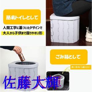 簡易トイレ テント セット ポータブルトイレ ...の詳細画像1
