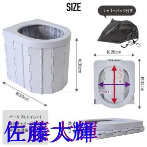 簡易トイレ テント セット ポータブルトイレ ...の詳細画像4