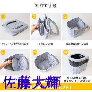 簡易トイレ テント セット ポータブルトイレ ...の詳細画像5