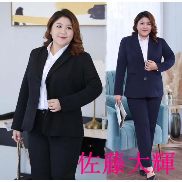 レディーススーツ きれいめ 就活 2点セット ジャケット パンツ パンツスーツ 大きいサイズ リクル...