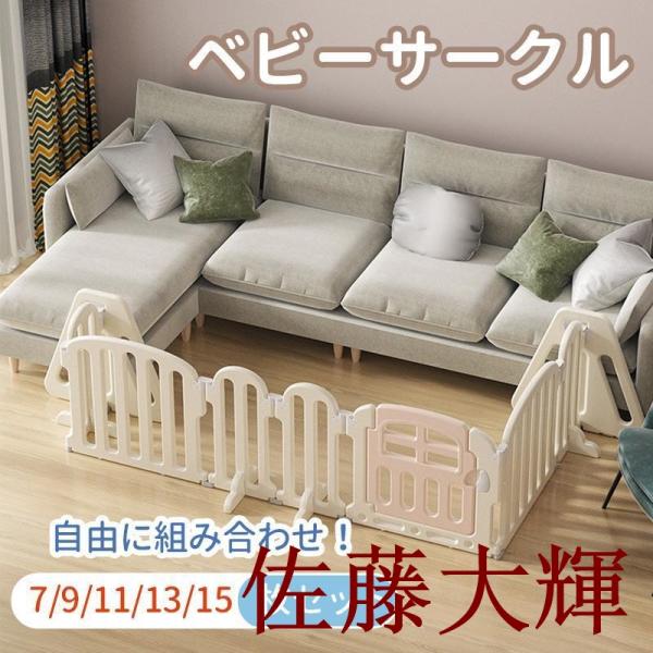 キッズパーテーション ベビーゲート テレビ 360cm 260cm ベビーサークル ワイド ベビーガ...