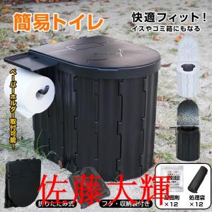 Mylet（マイレット） 災害用トイレセット S-100 100回分 (防災 災害