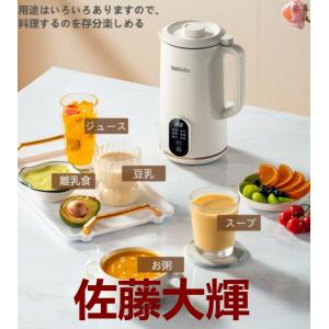 自動調理ポット 完全豆乳メーカー 豆乳機 豆乳...の詳細画像1