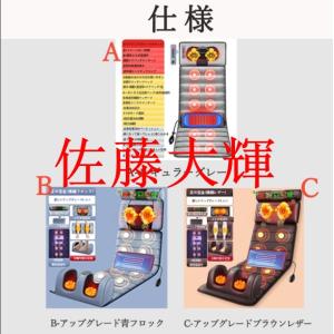 【2026強化版】マッサージ器 多機能全身マッ...の詳細画像2