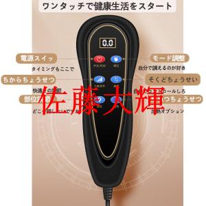 【2026強化版】マッサージ器 多機能全身マッ...の詳細画像5