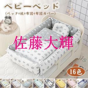 EMOOR（エムール） ベビー ポータブル ベッドインベッド : ZOZOTOWN