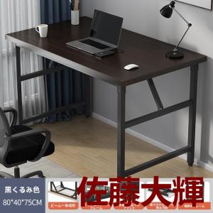 パソコンデスク デスク 机 学習机 勉強机 折...の詳細画像2