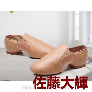 レザー ジャズダンスシューズ ダンスシューズ ...の詳細画像4