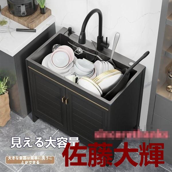 屋外シンク 流し台 ガーデンシンク ステンレス キッチンシンク 業務用シングルボウル流し台 シングル...