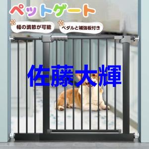 リッチェル（Richell） ペット用木製ハンズフリーゲート / 扉つき ドア