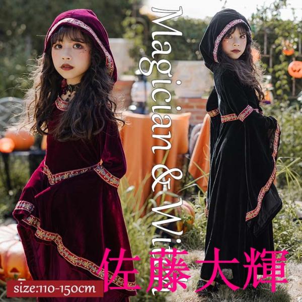 ハロウィン 仮装 子供 女の子 子供ドレス ハロウィン コスプレ 悪魔  ホラー ハロウィーン 衣装...