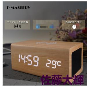 目覚まし時計 ブルーツース 高音質 置時計 お...の詳細画像1