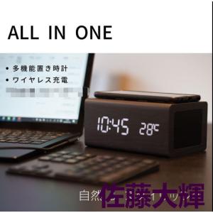 目覚まし時計 ブルーツース 高音質 置時計 お...の詳細画像2