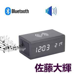 目覚まし時計 ブルーツース 高音質 置時計 お...の詳細画像4