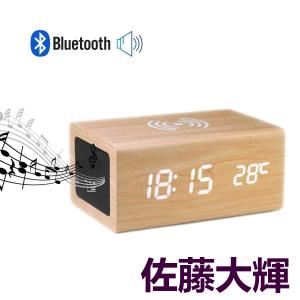 目覚まし時計 ブルーツース 高音質 置時計 お...の詳細画像5