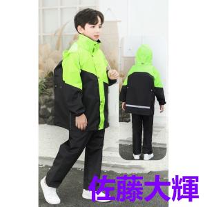 レインコート 上下 ストレッチ 子供用 キッズ...の詳細画像4