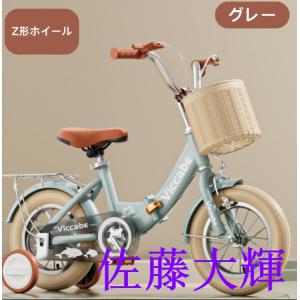 子供用自転車 折りたたみ式 自転車 子供 チャ...の詳細画像2