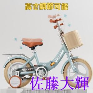 子供用自転車 折りたたみ式 自転車 子供 チャ...の詳細画像5