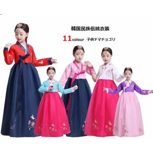 チマチョゴリ 韓国 結婚式用の商品一覧 通販 Yahoo ショッピング