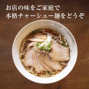 【送料無料】チャーシュー麺5食入り 業務用生麺...の詳細画像3