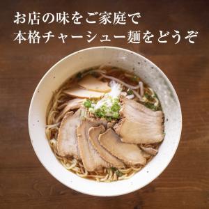 チャーシュー麺5食入り 業務用生麺使用 本格生...の詳細画像3