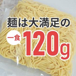 チャーシュー麺5食入り 業務用生麺使用 本格生...の詳細画像5