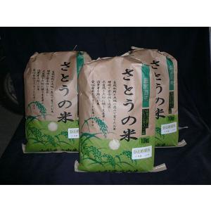 ササニシキ 山形県庄内産 玄米10kg 特別栽培米 令和7年産 : さとうの