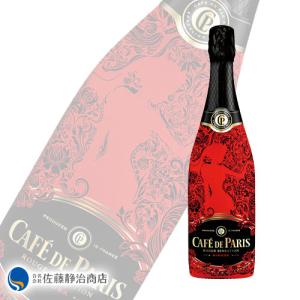 サントリー スパークリングワイン フレシネ イタリアン ロゼ ( 750ml