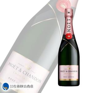 MOET＆CHANDON（モエ・エ・シャンドン） 未開栓 ニル ネクター アンぺ