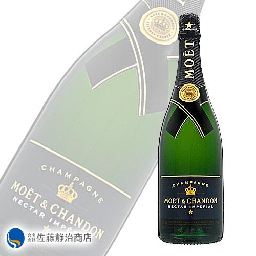 ワイン プレゼント ギフト｜シャンパン モエ・エ・シャンドン ネクターアンペリアル 750ml