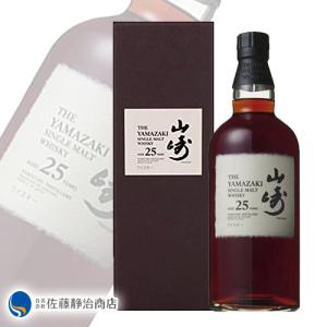 送料無料 サントリー 響シリーズ700ml×5本セット 響30年 響21年 響17
