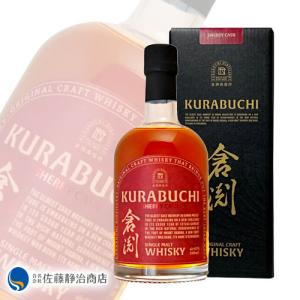 福島県内発送！ 三楽オーシャン GLORIA OCEAN グロリアオーシャン