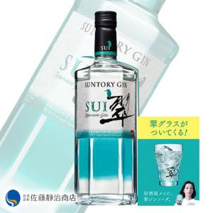 [お酒 ギフト プレゼント] サントリー ジャパニーズジン