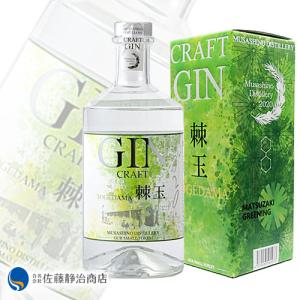 瀬戸内クラフトジン2種2本セット 檸檬（レモン）ジン47度700ml、甘夏