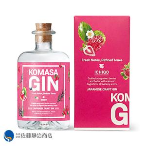 [お酒 ギフト プレゼント] 小正醸造 KOMASA GIN 苺 45% 500ml｜sato-seiji