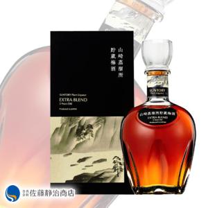 [お酒 ギフト プレゼント] 梅酒 山崎蒸溜所貯蔵梅酒 EXTRA BREND 700ml｜sato-seiji