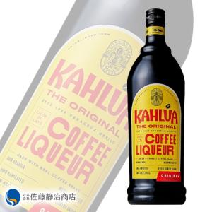 [お酒 ギフト プレゼント] リキュール サントリー カルーア コーヒー 1000ml｜sato-seiji