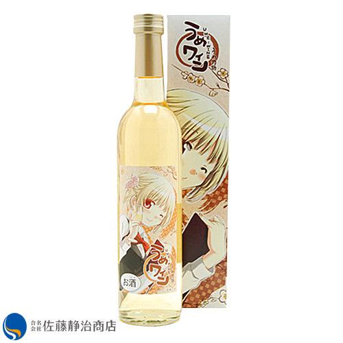 [お酒 ギフト プレゼント] 梅ワイン 萌え系 うめワイン 500ml