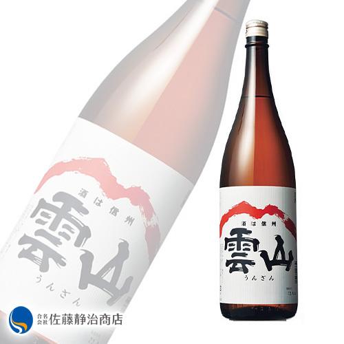 日本酒 プレゼント ギフト｜雲山 純米酒（赤ラベル） 1800ml