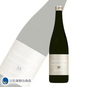 日本酒 プレゼント ギフト|町田酒造35 純米大吟醸プレミアム 720ml