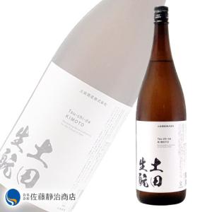 [お酒 ギフト プレゼント] 土田 生もと仕込 純米吟醸 1800ml