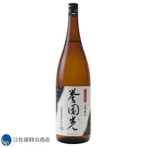 [お酒 ギフト プレゼント] 誉國光 山廃純米酒 白ラベル 1800ml